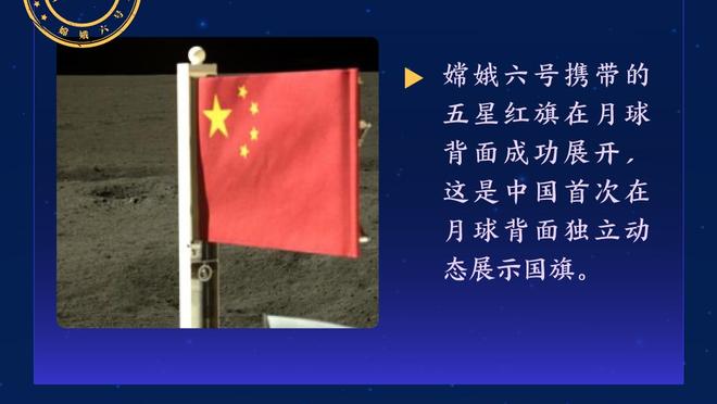 穆勒谈加布手球未判点：我们无法忍受，这错误太愚蠢，但应该判点